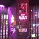 평택사 | 📍평택안주맛집 감성 술집 잔(ZAN)｜조용히 이야기하기 좋은 데이트 술집 후기 🍸✨