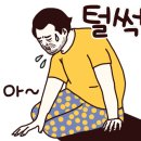 경남수산생선마트
