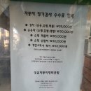 성운자동차 이미지
