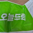 네네치킨 문래점 | 2025년 12월, 한해를 보내면서