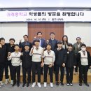 귀래중학교 이미지