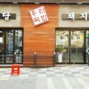 하단2동-14 네이버블로그