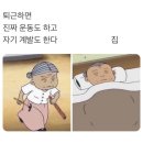 형들 근데 카톡 펑 공감버튼 누르면 어케되나여 이미지