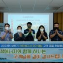 (주)대성에너지 이미지