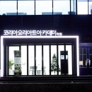 화명요리학원