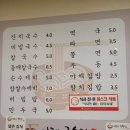 이레국수집 이미지