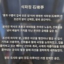 청운돈까스 이미지