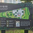 동래부사 민영훈공 이미지