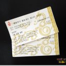 명품 악극 불효자는 웁니다 | 불효자는 웁니다. 시즌2 - 명품악극(뮤지컬) 관람후기