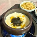 광선집