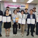 의료법인 문병욱의료재단 진주고려병원 | 여성친화 기업문화 확산, 진주에서 시작되다
