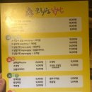 모아불닭발 이미지