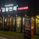 평택성동초등학교 이미지