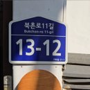 아담한가 이미지