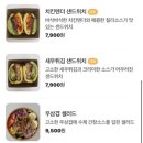 파머스포케 - 마포구 삼개로 19 | 파머스포케