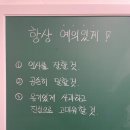 목동체계수학학원