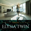 반도체충전소 | 용인오피스텔 엘리시아트윈 계약금 300만원으로 내집마련 페이백까지?