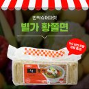 안정수퍼