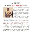 축 이윤걸학우 한자사범자격 취득 이미지