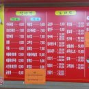 고덕옛날손짜장 이미지