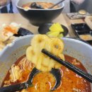 홍가마라탕 이미지