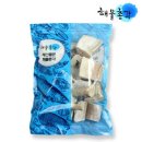 해물로 이미지