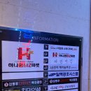 김명후다이어트복싱클럽 이미지