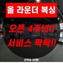 올라운더복싱 이미지