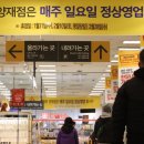 비전마트 이미지