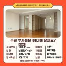 부자(단지내)공인중개사사무소 이미지