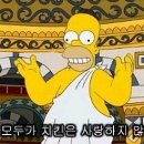 더치킨 이미지