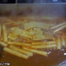 괴물떡볶이 이미지
