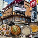 상호농장 | 미아사거리 우리농장 | 청국장 제육볶음 점심 맛집 내돈내산