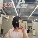 고유진헤어샵 | 부산 경성대미용실 에이센스 경성대점 톤다운염색 숏컷 후기