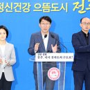 으뜸건강