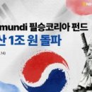 주식회사 그린정보통신 이미지