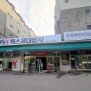 황스 태권도장 국민일보