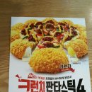 피자헛만수역점 이미지