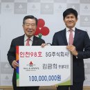 주식회사 소사이어티 이미지