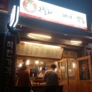 고릴라수제버거&컵밥 이미지