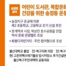 화봉제2공원 네이버블로그