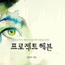 63프로젝트 이미지