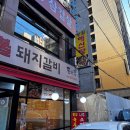 참숯불나라 이미지