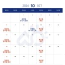 심온한의원 이미지