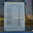 터미널 농약사 이미지