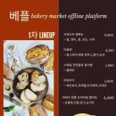 자작나무카페 - 천안시 서북구 서부4길 24 | 자작나무카페