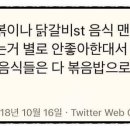 오늘도곱창 이미지