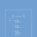 바른국어논술학원 - 화성시 동탄신리천로 407 | 바른국어논술학원