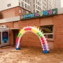 온누리직장어린이집 이미지