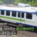 주식회사 에버라인